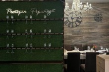 Интерьер ресторана